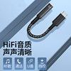 Headphone Converter Adapter Cable Type-C to 3.5mm Apple to Round Hole Usb-C Docking Station for Mobile Phones and Tablets