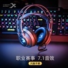 Siberia K9Pro E-Sports Gaming Headset Head-Mounted 7.1 Chicken Listening Sound Position Computer Mobile Phone Tablet