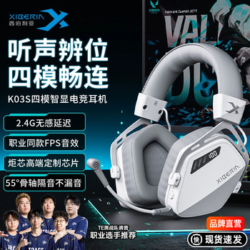 Siberia K03S Wireless Gaming Headset, Over-Ear Bluetooth Gaming Headset, Wired for Desktop Computers