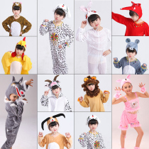 61 kindergarten performance costume Tiger puppy cat rabbit pig Lion fox Big bad wolf Childrens animal performance costume