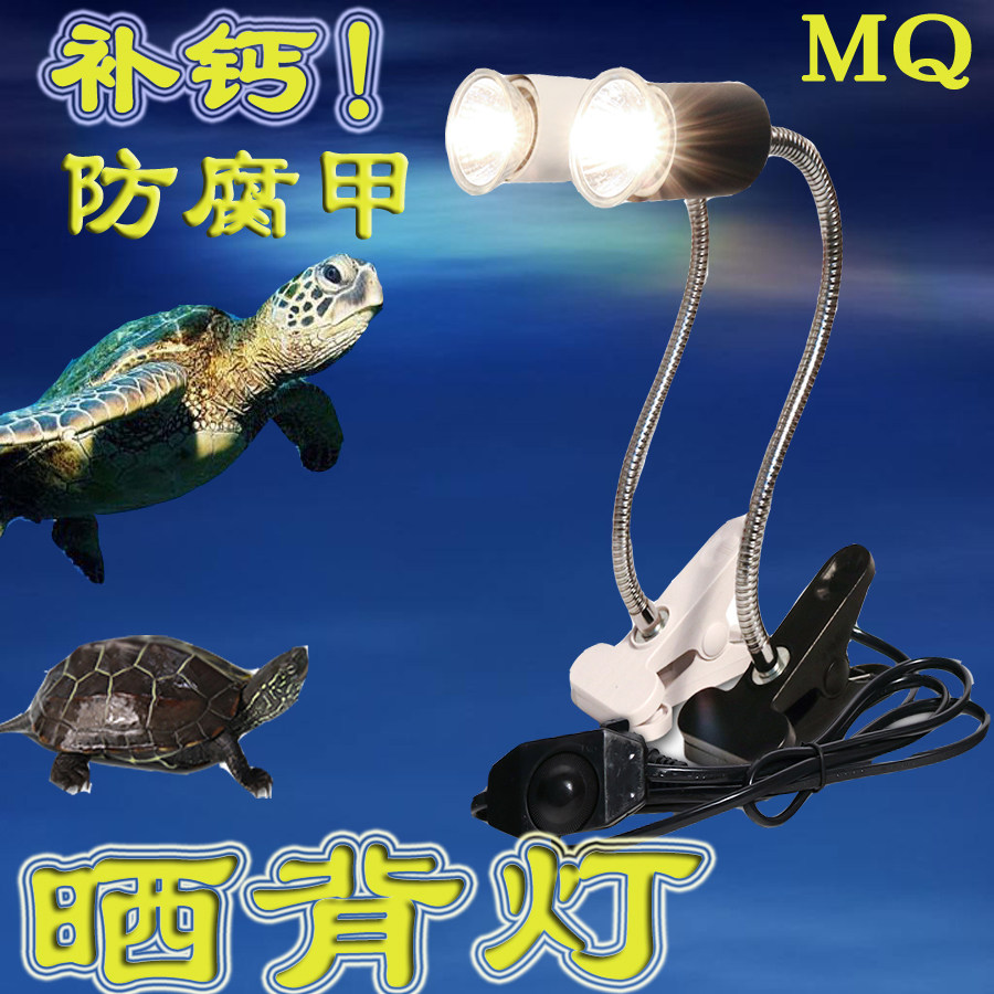 Turtle Sun Back Light Uvb Light Deep Water Turtle Solar Lamp Warmed Up Heating Light Pet Tan Turtle Lamp Land Turtle Light Sundae
