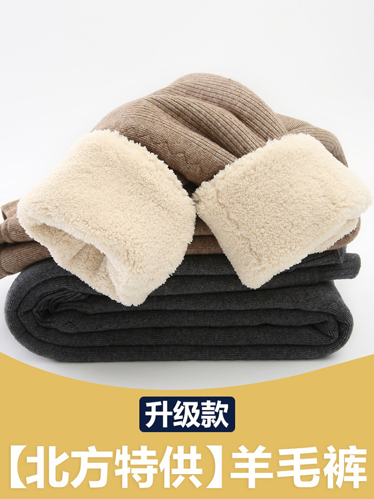 Winter lambskin warm pants Double-layer velvet men's wool pants thickened women's cotton pants Middle-aged inner pants wool pants