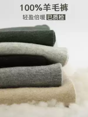 (Leaking price) 100% full wool pants men's thick warm pants autumn and winter women's thin slim bottom wool pants