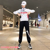 C099 White+K505 Черные штаны