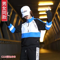 QC110 Blue -collar Bar Одиночная одежда