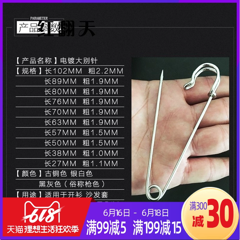 Gói 10 ghim trang trí An toàn Ghim đơn giản Khăn choàng trâm cổ điển Khăn choàng ghim trang trí - Trâm cài