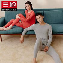 Three Gun Underwear 50pcs Long Fleece Cotton Unisex Round Neck Pure Cotton Long Sleeve Autumn Pants Underwear Set 23947D