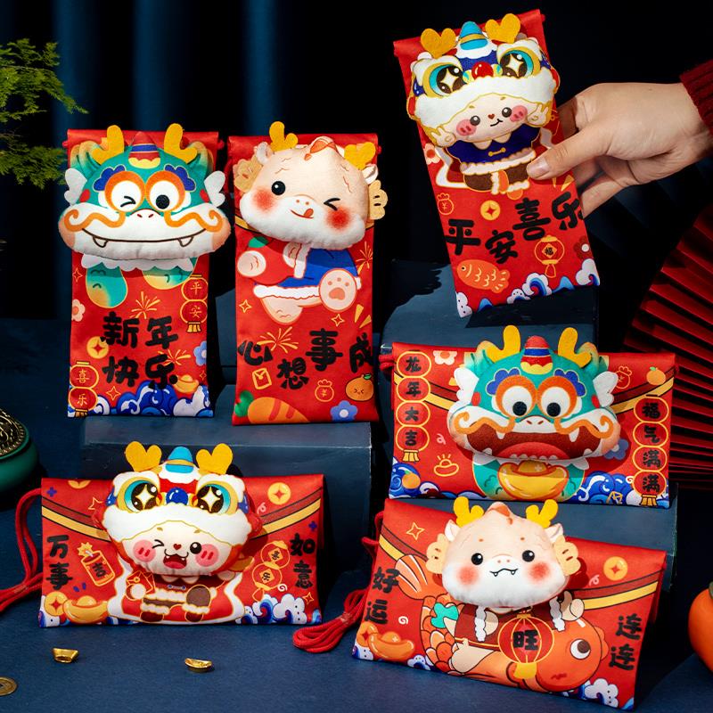 Dragon Year Red Pack Cover New Year Bug Art Great Red Bag Bagli is a New Year Child 2023 new 2024-year-old package-Taobao