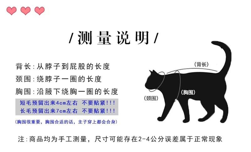 Одежда для животных 猫咪狗狗镂空吊带裙宠物春夏仙女衣服立体蝴蝶彩虹蓬蓬裙泰迪布偶 Одежда для животных 猫咪狗狗镂空吊带裙宠物春夏仙女衣服立体蝴蝶彩虹蓬蓬裙泰迪布偶