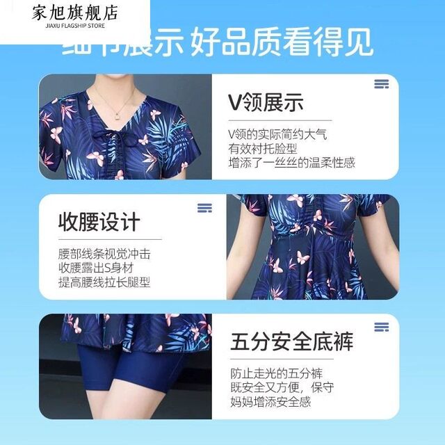 Women's Swimsuit for Hot Springs, Plus-Size Two-Piece Mom Style, Conservative Set for Middle-Aged and Elderly, Slimming and Tummy-Concealing, 2026 New