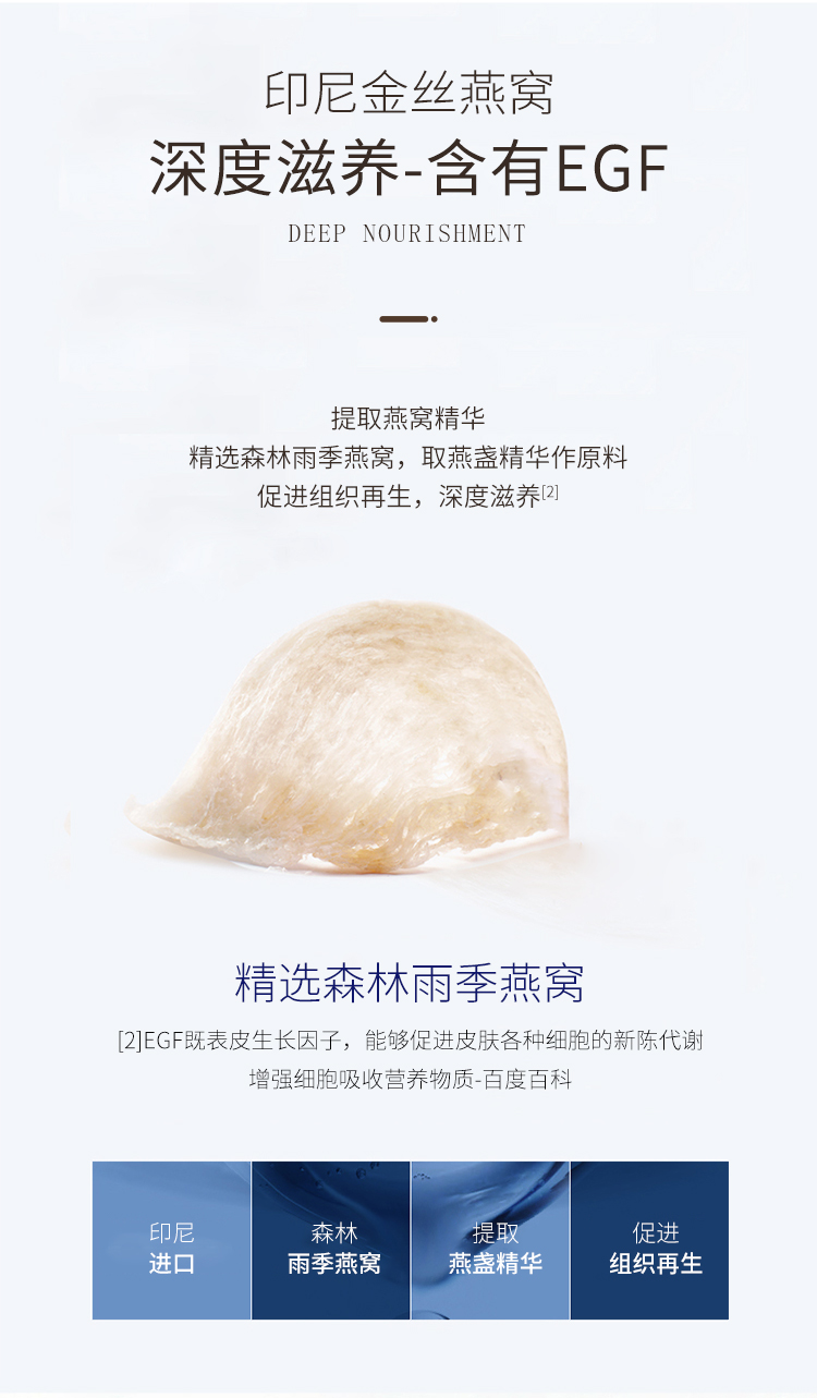 北京同仁堂  燕窝藻油胶原蛋白肽小金条 6g*30袋 美容养颜 图4