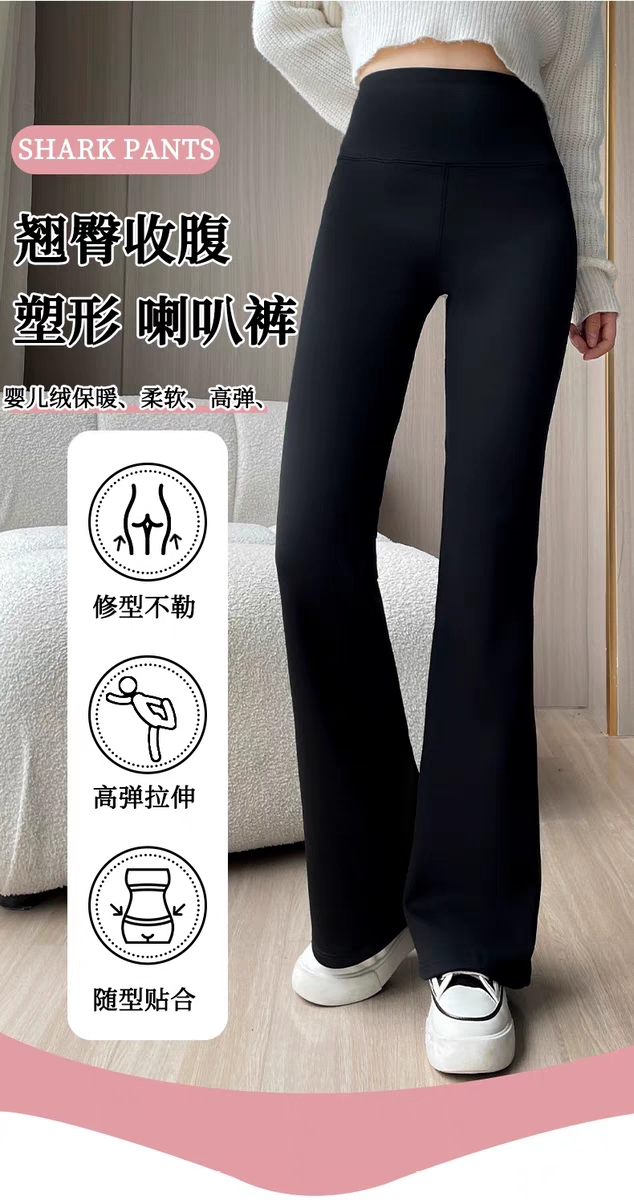 Bull Oil Fruits Moisturizing Skin Plus Suede Horn Pants Barbie Pants Close-up Woman Autumn Winter Money Can Be Worn Out-Taobao