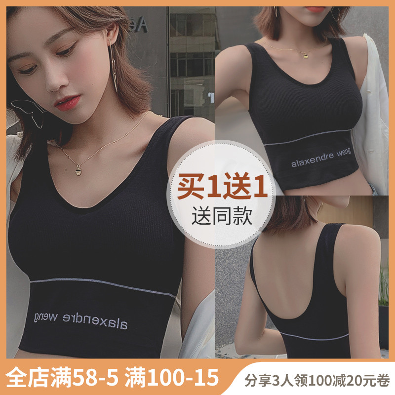 U - shaped belly - hanging belly - hanging woman 202200 new network red blast with chest - pad sports bra