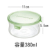 hộp cơm xiaomi Authentic Nhật Bản Yi Wanjia iwaki kính chịu nhiệt hộp lưu trữ nhẹ hộp ăn trưa lò vi sóng nhập khẩu - Hộp cơm điện sưởi ấm hộp cơm giữ nhiệt hàn quốc Hộp cơm điện sưởi ấm