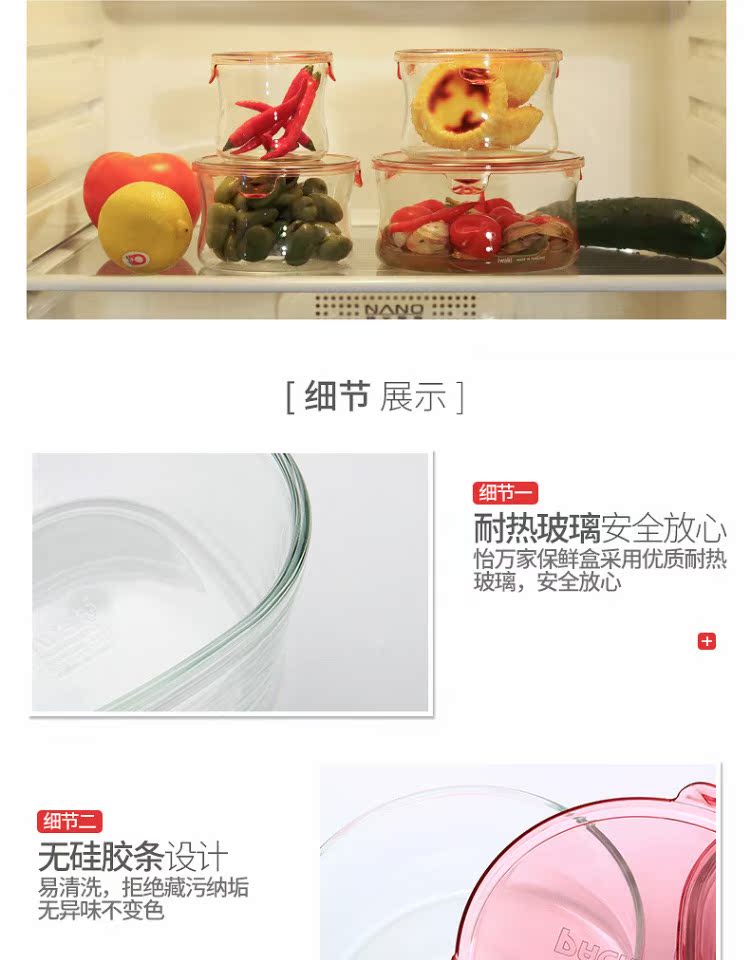 Authentic Nhật Bản Yi Wanjia iwaki kính chịu nhiệt hộp lưu trữ nhẹ hộp ăn trưa lò vi sóng nhập khẩu - Hộp cơm điện sưởi ấm hộp cơm điện unold