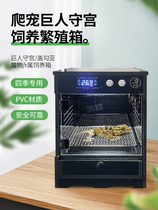 Nine demon thermostatic box intelligent temperature control snake giant gecko cover Goya monster r genus breeding box PVC insulated box reptile