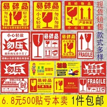 Rare Pieces Label Plus Glue Easy To Break Labels stickers Be careful with express delivery Dont press Taobao Tape Warning big numbers