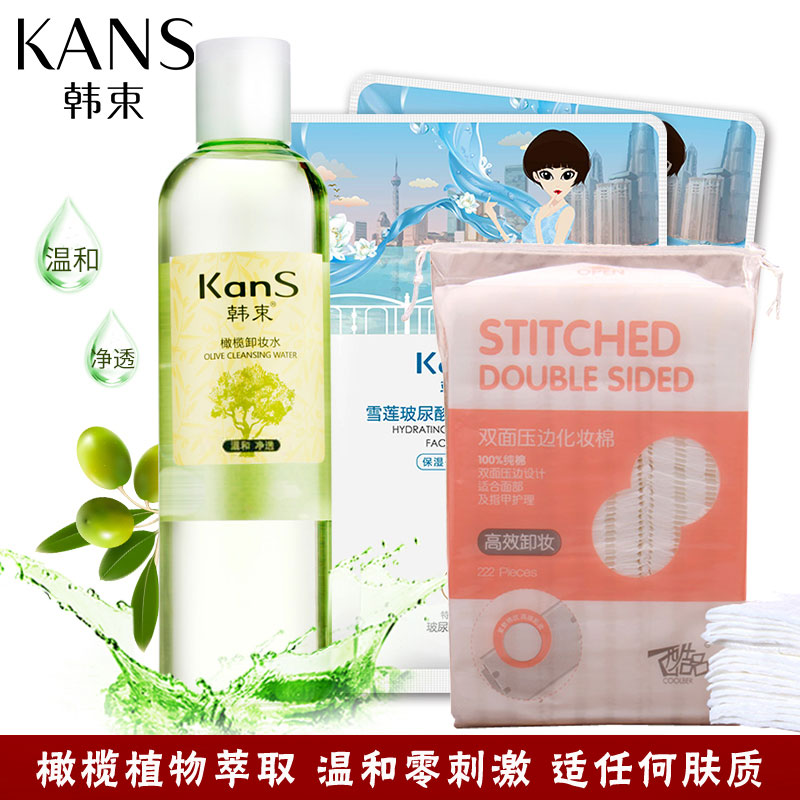 韩束橄榄卸妆水320ml温和眼唇部脸部保湿卸妆乳液深层清洁卸妆油