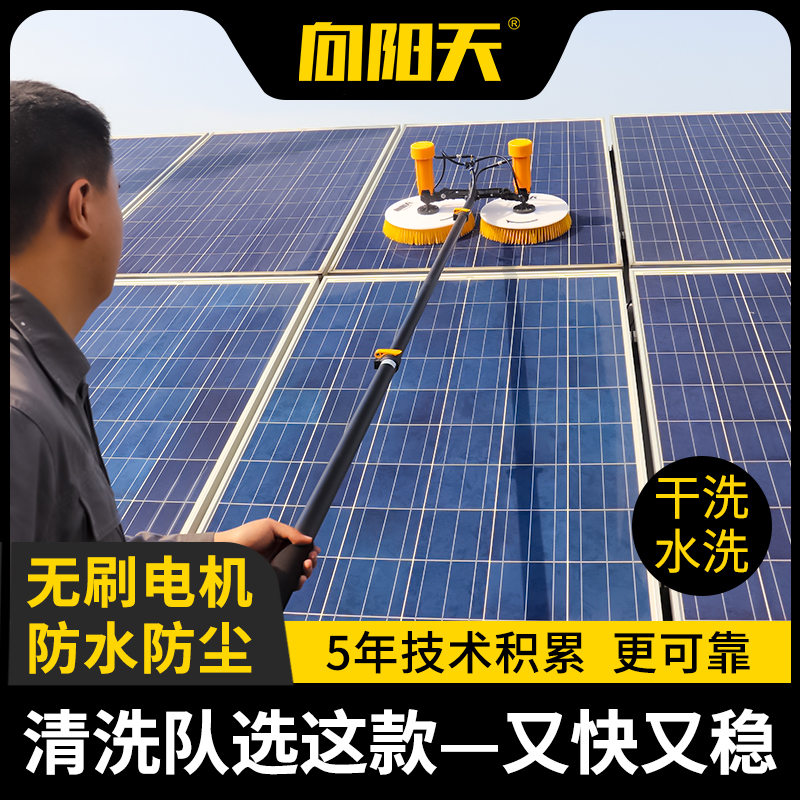 Photovoltaic cleaning robot components PV power plant cleaning equipment for sun solar panels electric cleaning tools