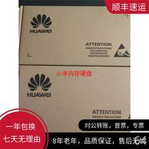 Huawei 02350TL 2200 V3 5110V5 storage hard drive 8TBS 8T SA 3 5 inch 7R 2