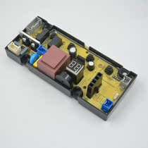 适用于适用海Xin全自动波轮洗衣机XQB60-H3568电脑控制板1578816