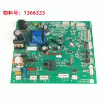 Suitable for original Rongsheng refrigerator BCD-318WBP circuit power supply high voltage control board 1366333 accessories large