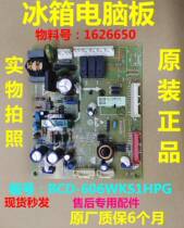 Suitable for Hisin Rongsheng refrigerator motherboard BCD518WSS1HP 519WTVBP 606WKS1HPG 162665