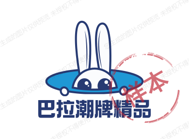 国潮高端精品