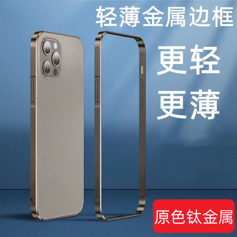 New Original Titanium Metal Frame Suitable for Apple iPhone 16 Pro Max Phone Case 15 Plus Bare-Feel 14 Pro Desert Gold 17 Heat Dissipation Stainless Steel Ultra-Thin 13 Case Gold 12 Aluminum Alloy