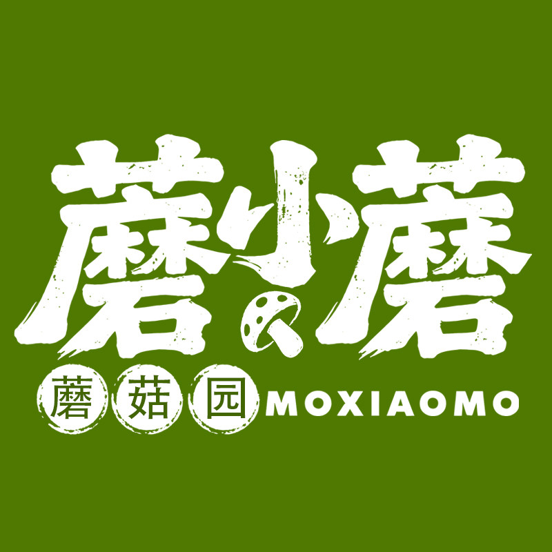 蘑小蘑的蘑菇园