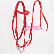 Dashuikou rein rope set pony H set chewing cotton