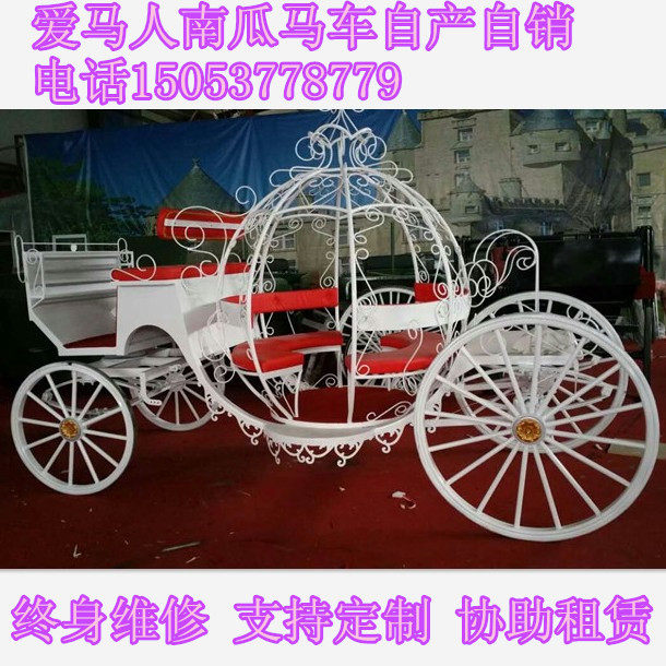 European-style tourism sightseeing pumpkin princess scenic spot raq royal hotel exhibition club wedding can be electric horse-drawn carriage