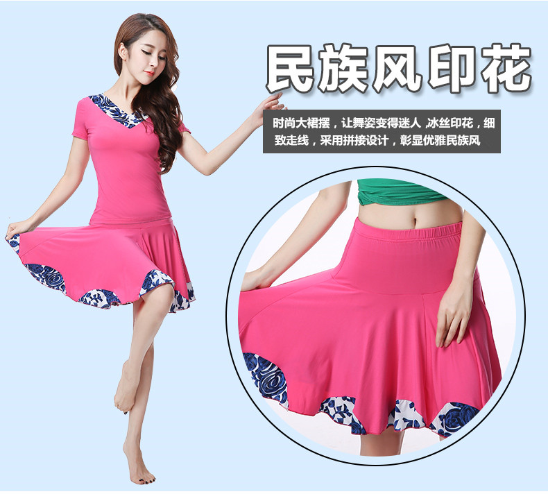 Mùa xuân và mùa hè lỏng phương thức nữ thực hành dài nhóm nhảy thể dục nhịp điệu thể dục dụng cụ nhảy vuông nửa váy giày dancesport