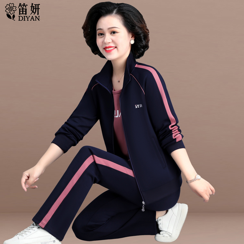 Mom's Spring Coat, Stylish Casual Top, Elegant New Style, Middle-Aged and Elderly Sportswear Suit for Women, Spring and Autumn Three-Piece Set