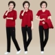 9521 Jujube Red (с короткими рукавами внутри)