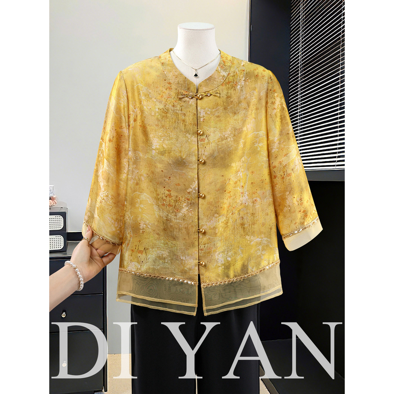 New Chinese-Style Mom's Summer Outfit, National Style Three-Quarter Sleeve Top, 2026 New Model, Middle-Aged and Elderly Women's Summer Chiffon Shirt Set