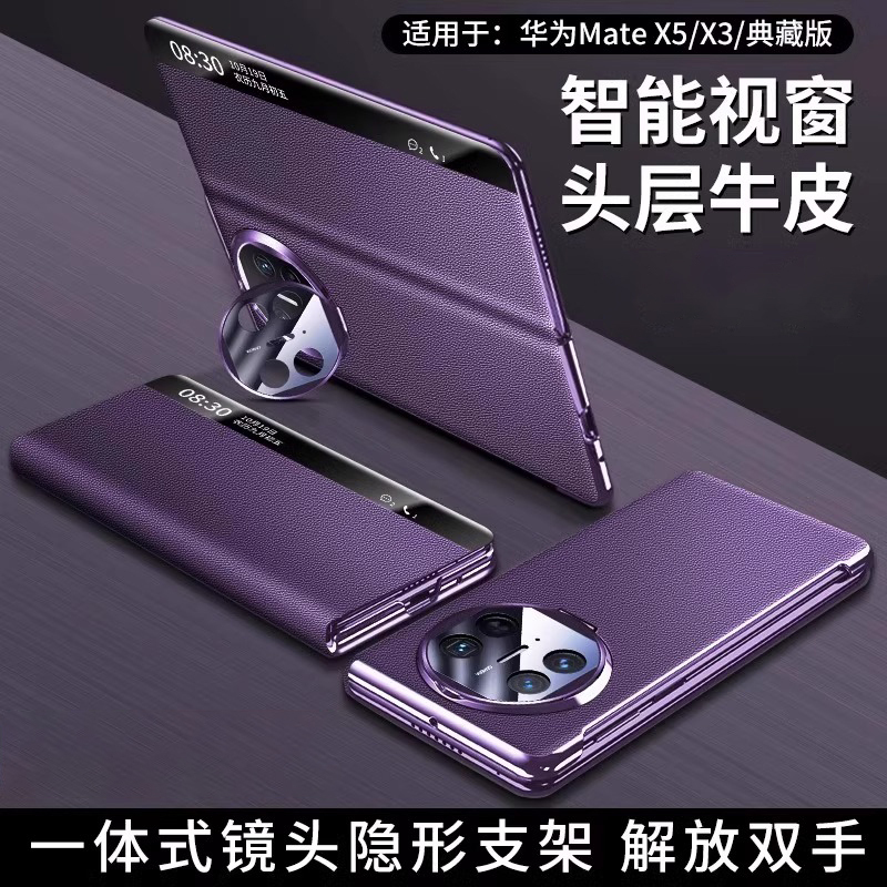 Suitable for Huawei Matex 50% off Foldable Phone Case X6 New Genuine Leather X3 Collector's Edition Full Coverage Anti-Drop Smart Magnetic Flip Cover High-End Ultra-Thin Lens Invisible Stand Case for Men and Women