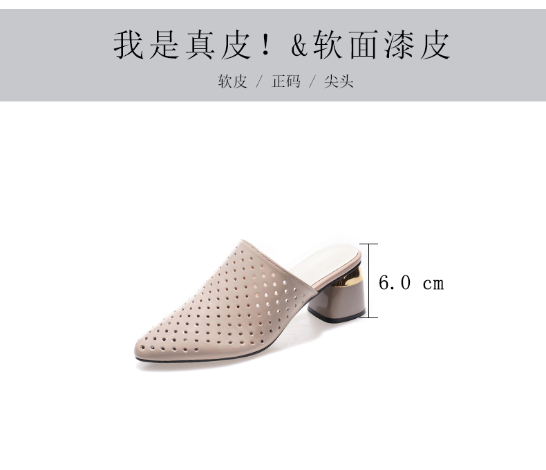 C8325 1620K GIÀY CAO GÓT NỮ JIARELA MŨI NHỌN MÙA HÈ GIÀY DÉP NỮ DA BÒ G05 SẢN PHẨM MỚI