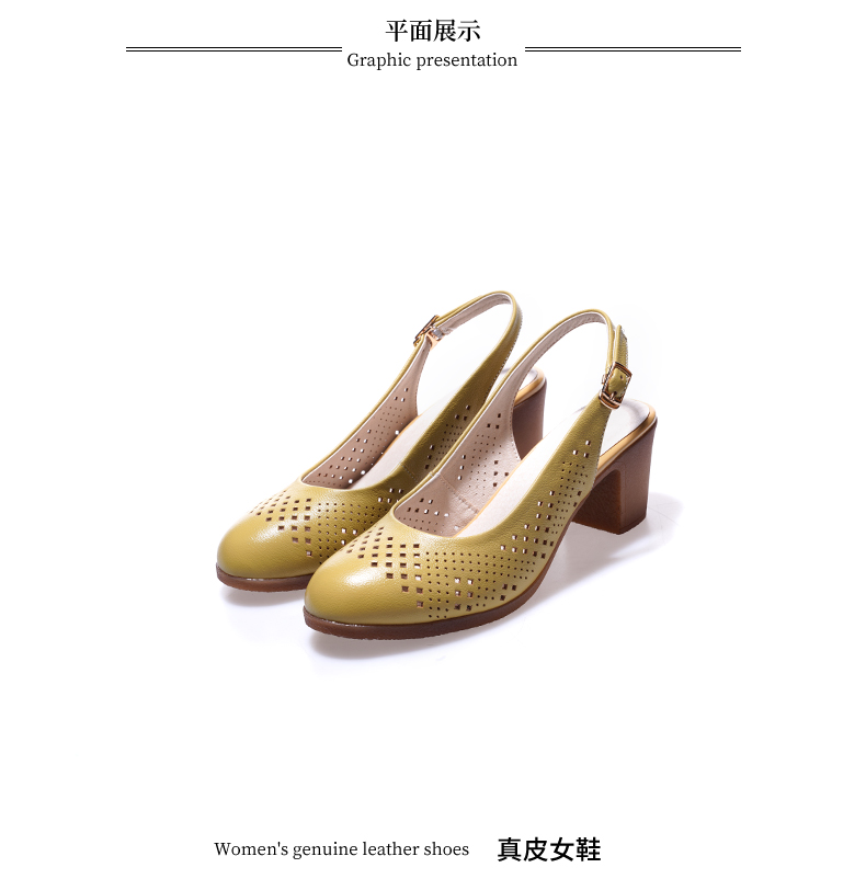 C8346 1620K GIÀY CAO GÓT NỮ JIARELA GÓT VUÔNG MÙA HÈ GIÀY DÉP NỮ DA BÒ G05 SẢN PHẨM MỚI