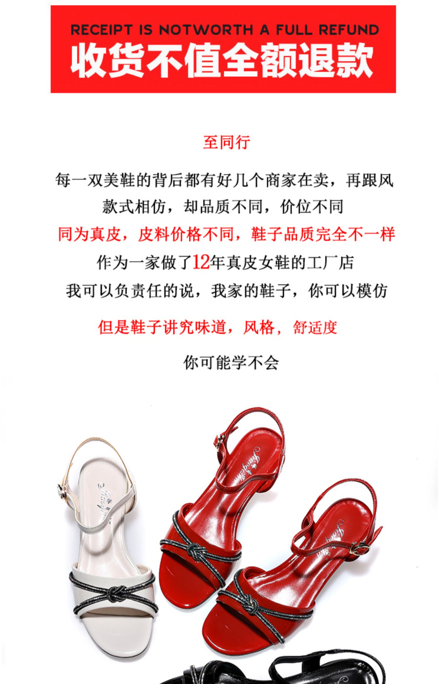 C8455 1520K GIÀY DÉP SANDAL NỮ JIARELA GÓT VUÔNG MÙA HÈ TRUNG NIÊN GIÀY DÉP NỮ DA BÒ G04 SẢN PHẨM MỚI