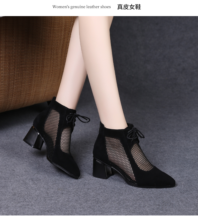 C8294 1900K GIÀY BOOT CỔ THẤP NỮ JIARELA LƯỚI MỎNG GÓT VUÔNG MÙA HÈ GIÀY DÉP NỮ DA BÒ G05 SẢN PHẨM MỚI