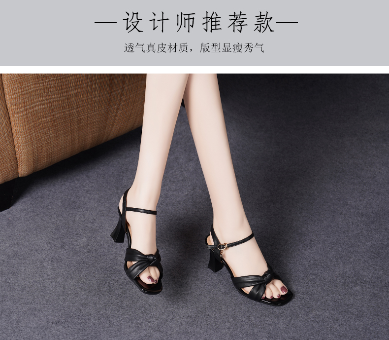 C8436 1620K GIÀY CAO GÓT NỮ JIARELA GÓT VUÔNG MÙA HÈ QUAI HẬU GIÀY DÉP NỮ DA BÒ G05 SẢN PHẨM MỚI