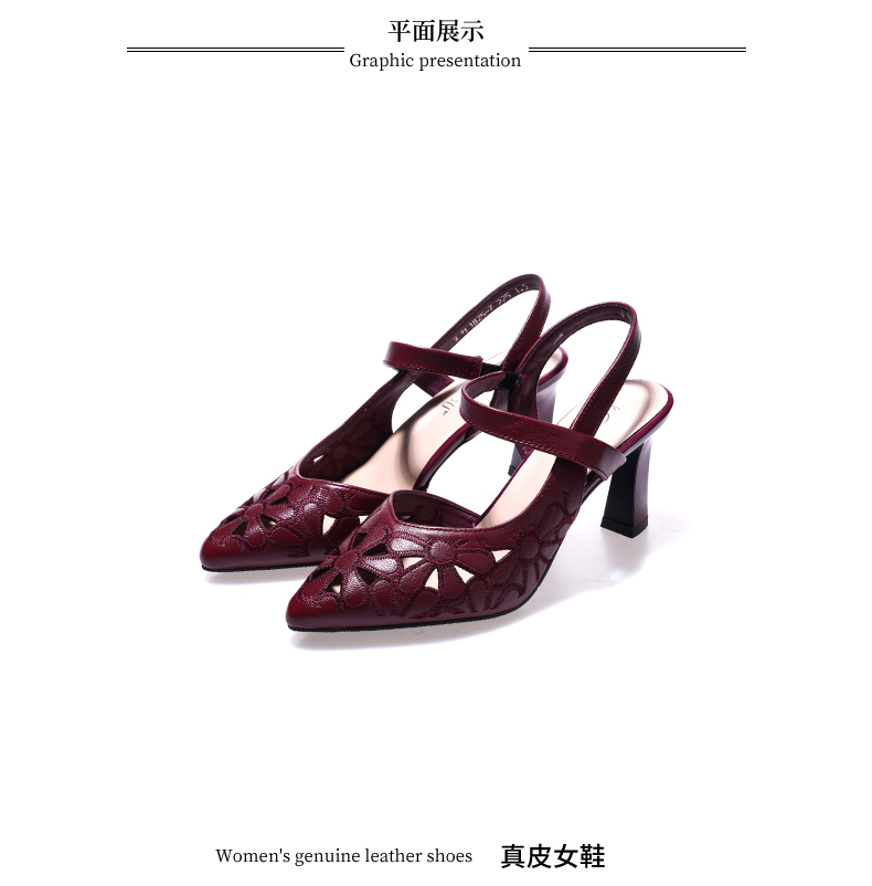 C8445 1620K GIÀY CAO GÓT NỮ JIARELA MŨI NHỌN GÓT NHỌN MÙA HÈ GIÀY DÉP NỮ DA BÒ G05 SẢN PHẨM MỚI