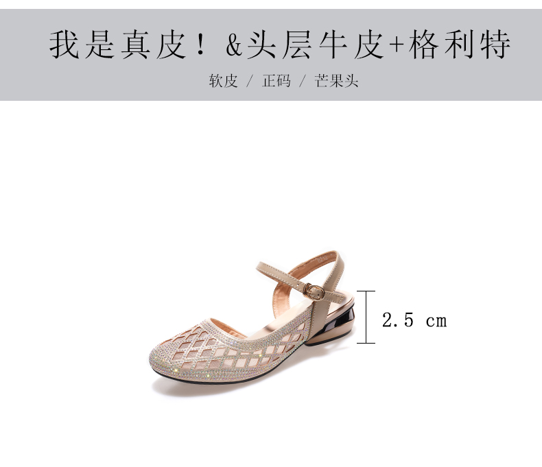 C8415 1520K GIÀY DÉP SANDAL NỮ JIARELA GẮN ĐÁ MŨI TRÒN ĐẾ MỀM MÙA HÈ TRUNG NIÊN GIÀY DÉP NỮ DA BÒ G04 SẢN PHẨM MỚI