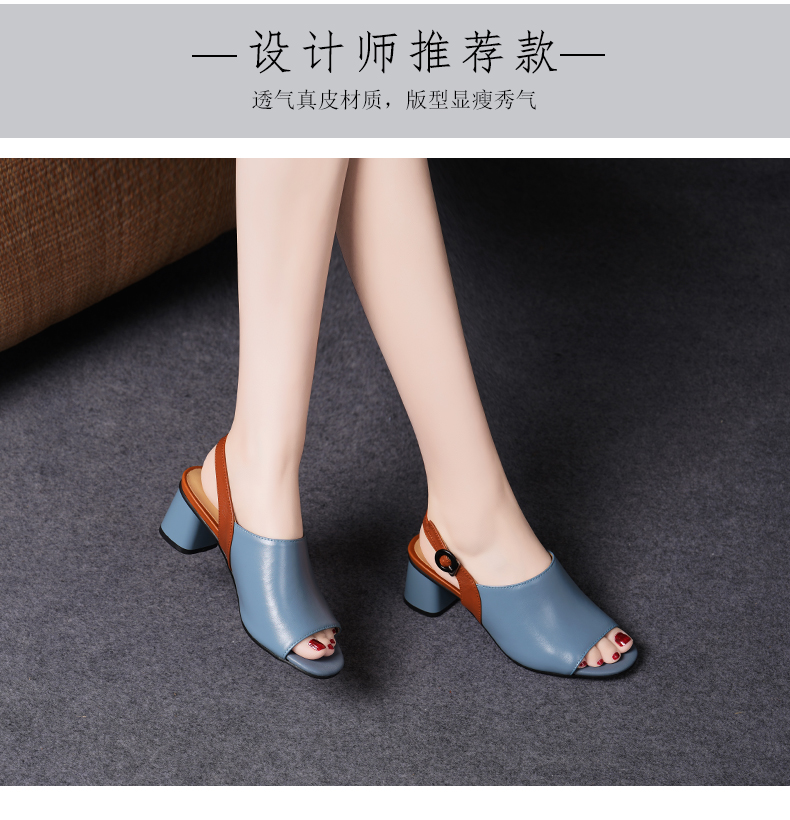 C8377 1620K GIÀY CAO GÓT NỮ JIARELA GÓT VUÔNG MÙA HÈ TRUNG NIÊN MIỆNG CÁ GIÀY DÉP NỮ DA BÒ G05 SẢN PHẨM MỚI