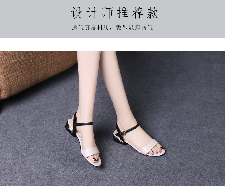C8425 1520K GIÀY DÉP SANDAL NỮ JIARELA ĐẾ MỀM MÙA HÈ TRUNG NIÊN GIÀY DÉP NỮ DA BÒ G04 SẢN PHẨM MỚI