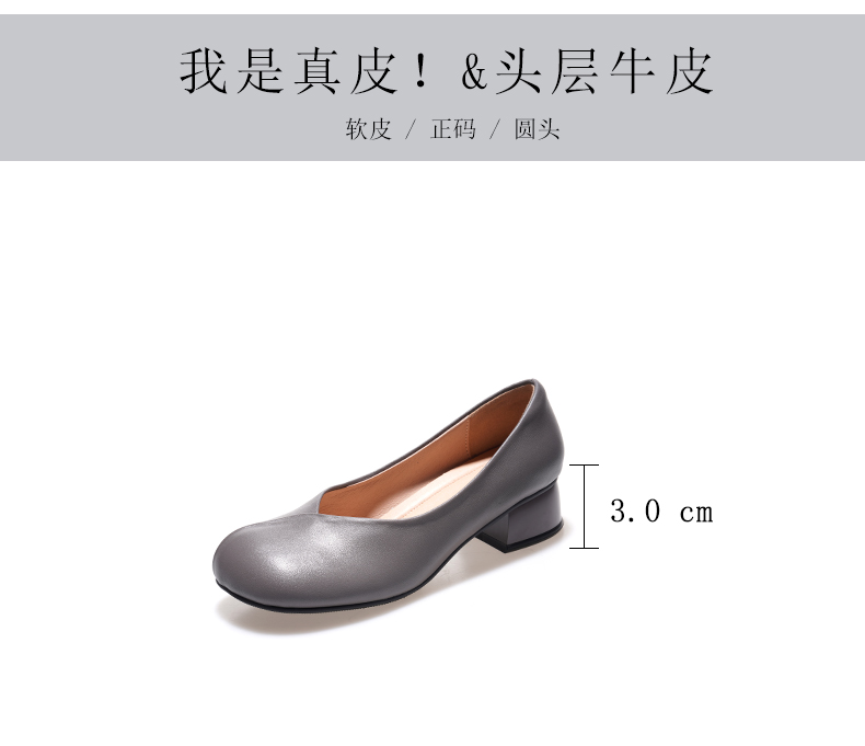 C8305 1620K GIÀY DA NỮ JIARELA MŨI TRÒN GÓT VUÔNG MÙA HÈ GIÀY DÉP NỮ DA BÒ G05 SẢN PHẨM MỚI