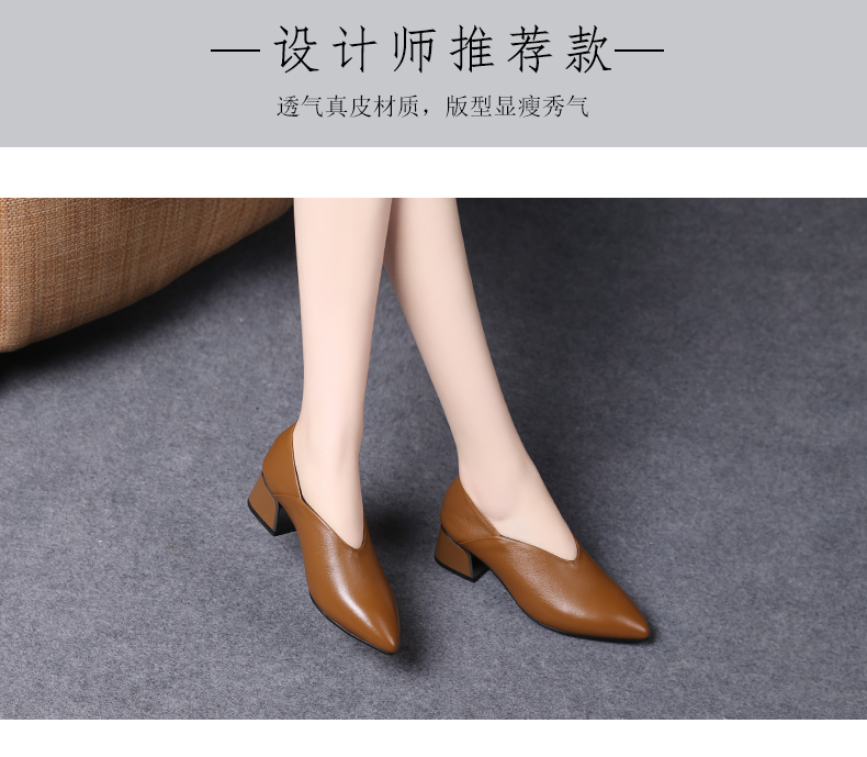 C8264 1620K GIÀY DA NỮ JIARELA MŨI NHỌN GÓT VUÔNG MÙA HÈ GIÀY DÉP NỮ DA BÒ G05 SẢN PHẨM MỚI