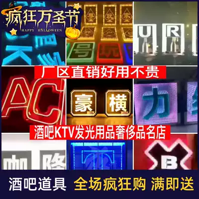 Bar New luminous words out of wine raising cards champagne hand holding cards bar wine show up LED screen cards