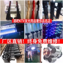 Electronic salute gun bar atmosphere props continuous salute gun salute cannon special gun color paper courtesy gun Gatlin